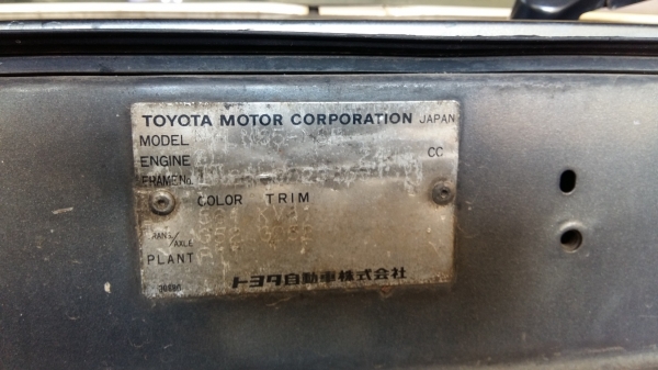 ขายโตโยต้าฮีโร่ โฟร์วีล สี่ประตูLN65 แท้ ขายโตโยต้าฮีโร่ โฟร์วีล สี่ประตูLN65 แท้