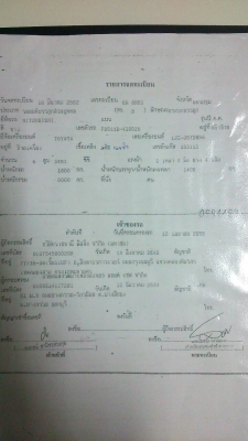 สีล้อเล็ก มิตซู FB511B เครืองเบนซิล 1JZ 2491cc แอร์ เวอร์ รถสภาพดีสวยบางเดิม ป้ายเล็กไม่ติดเวลา ทะเบียนพร้อมโอน สีล้อเล็ก มิตซู FB511B เครืองเบนซิล 1JZ 2491cc แอร์ เวอร์ รถสภาพดีสวยบางเดิม ป้ายเล็กไม่ติดเวลา ทะเบียนพร้อมโอน