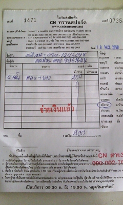 แม็กกระบะขอบ17- 6รู139 พร้อมยาง มิชลิน265-65-17ดอกหนา(4ล้อ 6,900)