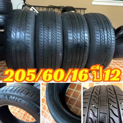 ยางเปอร์เซน 205/60/16 มิชลิน ปี12 ชุด4เส้นขาย 2300 ฿