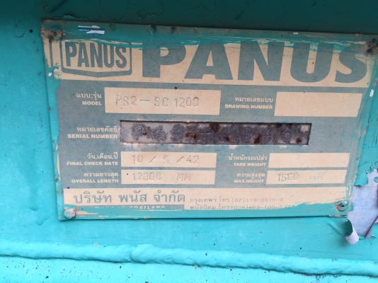 ขายหางก้าง. พนัด. สองเพลา ปี42. รถสวยพร้อมใช้งาน (ติดต่อ คุณก้อง โทร 0814243633) ขายหางก้าง. พนัด. สองเพลา ปี42. รถสวยพร้อมใช้งาน (ติดต่อ คุณก้อง โทร 0814243633)