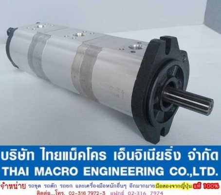 ปั๊มไฮดรอลิค PC50UU-1 ปั๊มไฮดรอลิค PC50UU-1