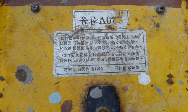 ตู้เชื่อมอินเวอเตอร์200แอมญี่ปุ่น