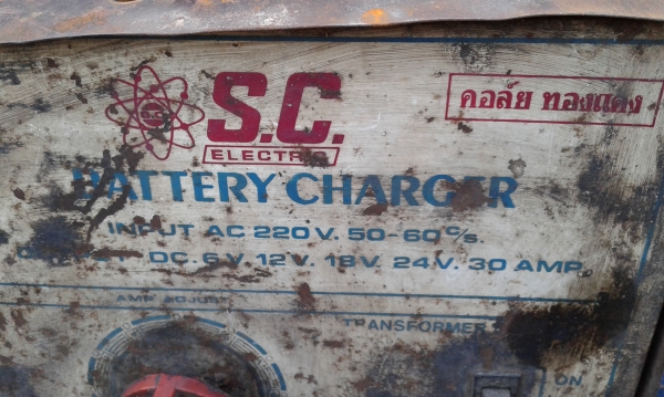 เครื่องชาดแบต30แอม