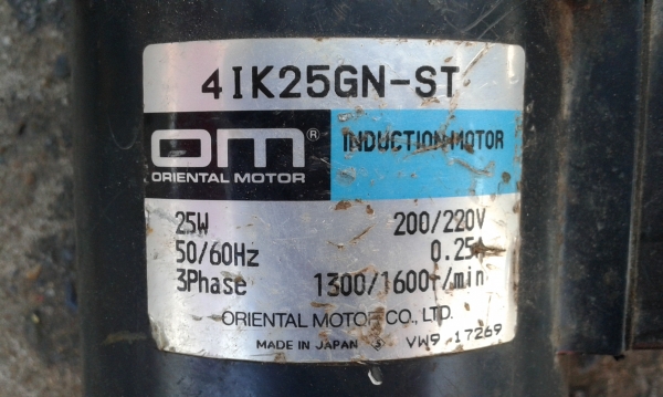 มอเตอร์รอบช้าญี่ปุ่น