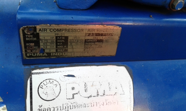 ปั้มลมพูมา2หัวมอเตอร์มิสซู1แรง