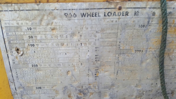 รถตัก CAT 966C.    สนใจติดต่อ  081 - 6079515