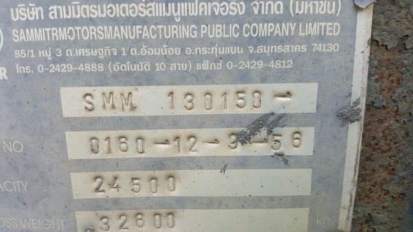 รถฮีโน่ 10 ล้อดั้ม 344 แรงม้า. ปี 56.  ( รถวิ่ง 13x,xxx กว่า กม. ) , ( ขาย แม่ , ลูก. )    สนใจติดต่อ  081 - 6079515