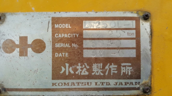 รถเครน 4 ล้อ KOMATSU / W 250L , เครน 25 ตัน.    สนใจติดต่อ  081 - 6079515