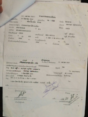 ISUZU 6ล้อ NPR 150 แรง กระบะบรรทุุกปี  54