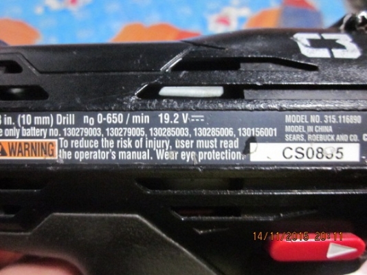 ไขควงไร้สาย 19.2โวลท์ ของ Craftsman USA