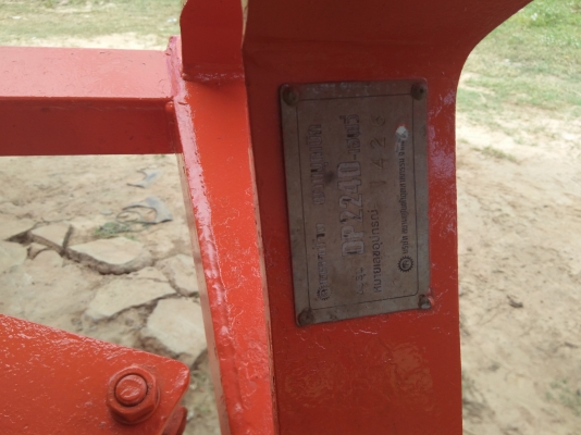 ขายผาน 3 โครงผาน 4