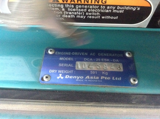 ขายเครื่องปั่นไฟ เดนโย่ 25 ESI
