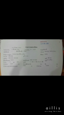 ขาย อีซูซุ Rocy 195 ขาย อีซูซุ Rocy 195