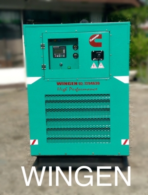 เครื่องปั่นไฟCUMMINS 150 kva.U.S.A.พร้อมล้อพ่วงรับประกัน12เดือน(มีสินค้าพร้อมส่ง) เครื่องปั่นไฟCUMMINS 150 kva.U.S.A.พร้อมล้อพ่วงรับประกัน12เดือน(มีสินค้าพร้อมส่ง)