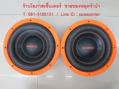 ลำโพงซับ รถยนต์ 10 นิ้ว แม่เหล็ก 2 ชั้น วอยซ์คู่ โครงหล่อ 6000w Power Vox 1 คู่ สภาพใหม่ ขายถูก