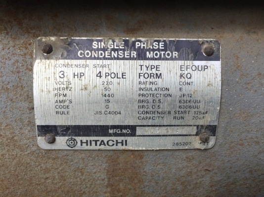 เครื่องสับตัดพืช กิ่งไม้ มันสัมปะหลัง