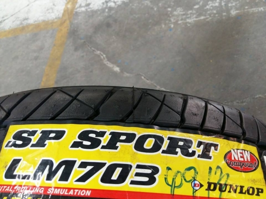 DUNLOP LM703 ลดล้างสต็อค ราคาพิเศษถูกสุดๆ