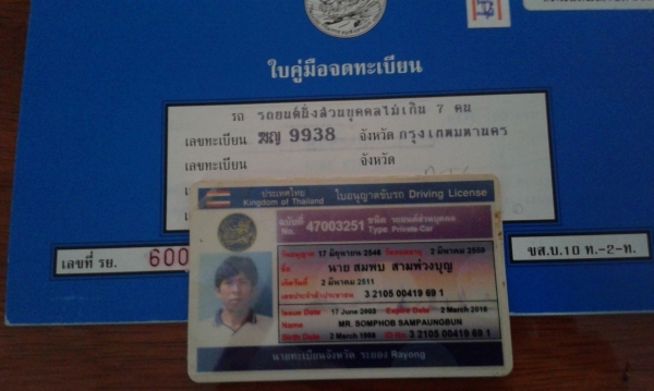 FORD RANGER 2.2 HI-RIDER DOUBLE CAB A/T. ปี12 FORD RANGER 2.2 HI-RIDER DOUBLE CAB A/T. ปี12