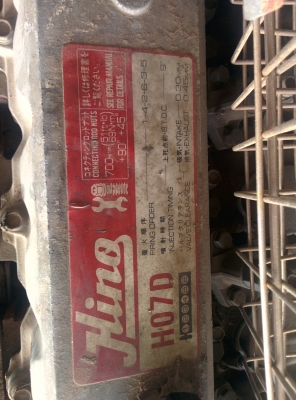 เครื่องฮีโน่  เฮดโอเจ็ดดี เก่าเเท้ญี่ปุ่น ดีเคเซียงกง สมุทรสาคร สมุทรสงคราม พระรามสอง ออนไรน์