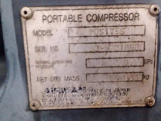 Airman PDS175S : เครื่องปั๊มลม 175cfm นำเข้าจากญี่ปุ่น สนใจโทร. 080-6565422 (หนิง)