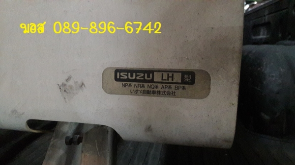 หมวกลู่ลม ISUZU NPR ไฟเบอร์ แท้ญี่ปุ่น หมวกลู่ลม ISUZU NPR ไฟเบอร์ แท้ญี่ปุ่น