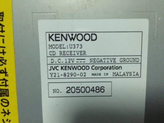 KENWOOD U373 USB IPOD MP3-RW CD-RW AUX ปรีเอ้า1ชุด สภาพสวย มือ2 ญี่ปุ่น