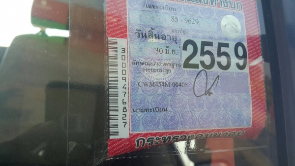 ขาย10ล้อดั้มUD320แรงรถห้างปี46