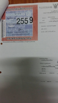 ขายๆ 520,000บ ด่วนๆ สิบล้อ ฮีโน่ FM 226-EM100-200 ดั้ม 2เพา สโลส สภาพดีพร้อมใช้ เล่มภาษีปี59 ทะเบียนพร้อมโอน ขายๆ 520,000บ ด่วนๆ สิบล้อ ฮีโน่ FM 226-EM100-200 ดั้ม 2เพา สโลส สภาพดีพร้อมใช้ เล่มภาษีปี59 ทะเบียนพร้อมโอน