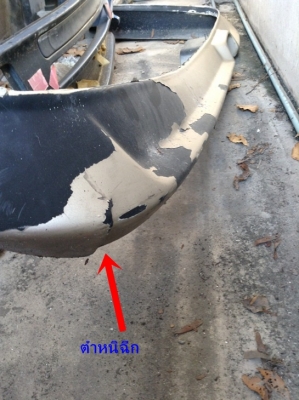 ขายสเกิร์ตบันไดแต่งแท้ ชายล่างกันชนหลังแต่ง แอคคอร์ดตาเพชร สำนักXenon USA แท้