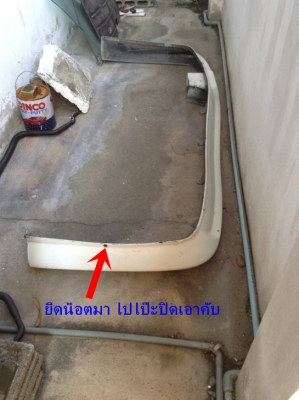 ขายสเกิร์ตบันไดข้างแต่งแท้ ชายล่างกันชนหลังตัวแต่ง แอคคอร์ด ตาเพชร แท้ สำนักXenon USA