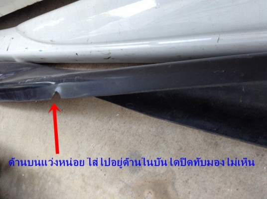 ขายสเกิร์ตบันไดข้างแต่งแท้ ชายล่างกันชนหลังตัวแต่ง แอคคอร์ด ตาเพชร แท้ สำนักXenon USA