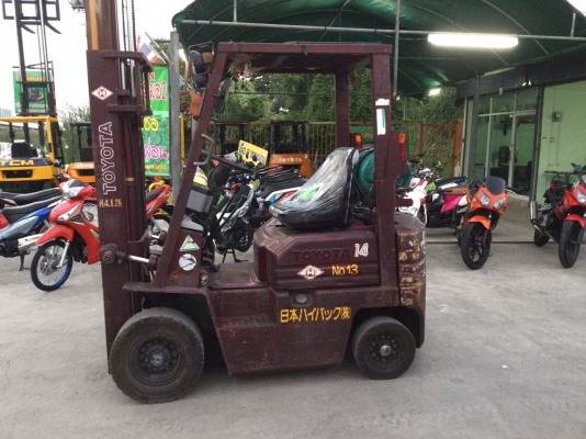 ขายด่วน