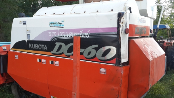 ขายรถเกี่ยวข้าว DC 60  ปี 52  ราคา 200,000 ต่อรองเอาเองนะครับ