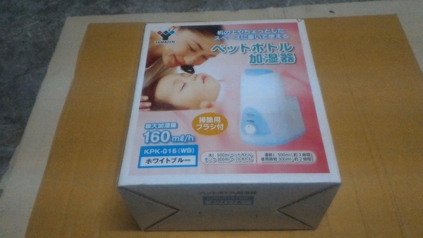 เครื่องเพิ่มความชื่นในห้อง  YAMAZEN  เพื่อการหายใจที่สบายขึ้น