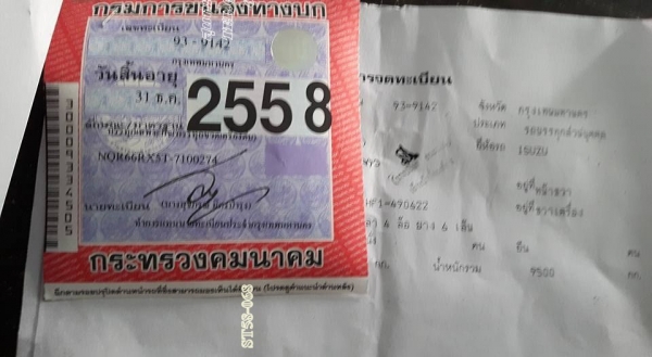 ขายด่วน รถบรรทุก 6 ล้อ ISUZU NQR 120 แรง สภาพสวยพพร้อมใช้ ราคาสุดคุ้ม ขายด่วน รถบรรทุก 6 ล้อ ISUZU NQR 120 แรง สภาพสวยพพร้อมใช้ ราคาสุดคุ้ม