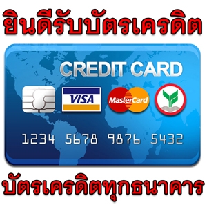 บริการรถตู้ให้เช่าพร้อมคนขับ เที่ยวได้จุใจ บริการดีเยี่ยม รถสะอาด บริการรถตู้ให้เช่าพร้อมคนขับ เที่ยวได้จุใจ บริการดีเยี่ยม รถสะอาด