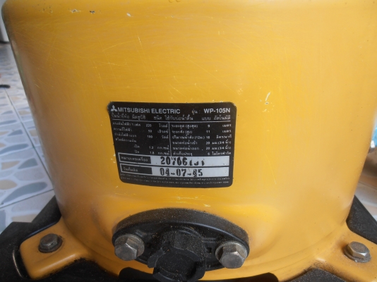 ปั๊มน้ำอัตโนมัติ MITSUBISHI 105 W