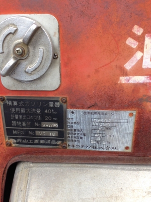 ถังเติมน้ำมัน450ลิตร ถังเติมน้ำมัน450ลิตร