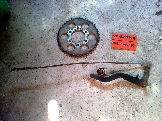 ถัง MONO ใบละ1200 พร้อมส่ง