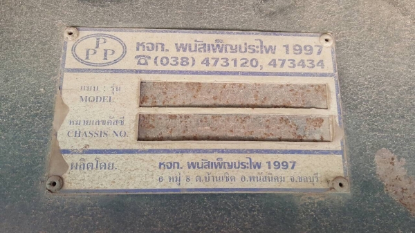 ขาย หางเทนเลอร์พื้นเรียบ 3 คาน ยาว 12 เมตร อู่ PANUS สภาพสวยพร้อมใช้ ยางเรเดียลเต็ม ทะเบียนพร้อมโอนครับ ขาย หางเทนเลอร์พื้นเรียบ 3 คาน ยาว 12 เมตร อู่ PANUS สภาพสวยพร้อมใช้ ยางเรเดียลเต็ม ทะเบียนพร้อมโอนครับ