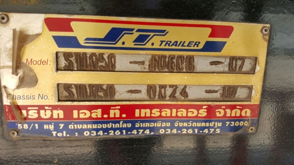 รถนิสสัน 10 ล้อดั้ม WM454M  320 แรงม้า. ปี 49.  ( ขาย แม่ , ลูก )     สนใจติดต่อ  081 - 6079515