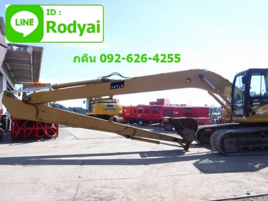 ขายแล้วครับ