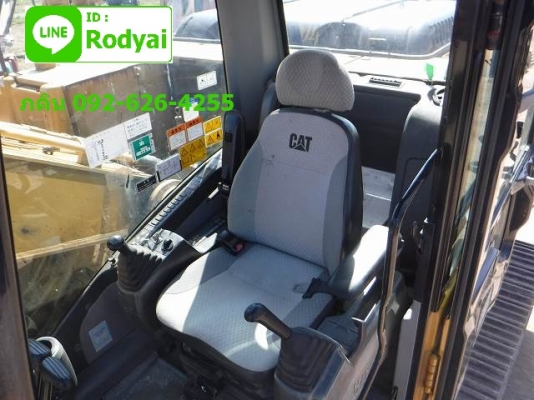 ขายแล้วครับ