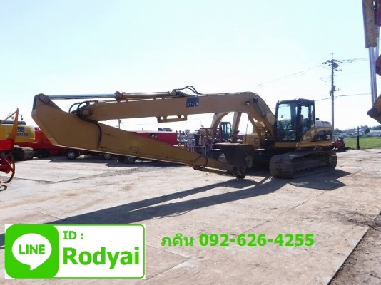 ขายแล้วครับ