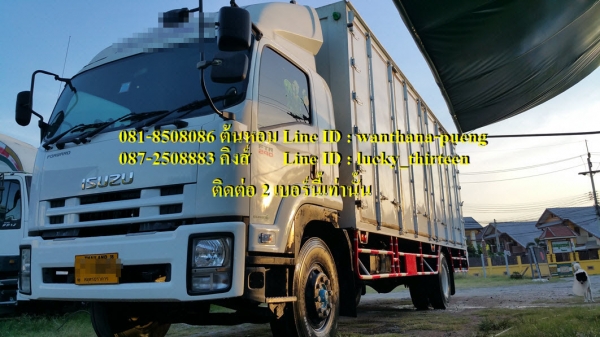 ขาย ISUZU FTR240 ปี56 (ต้นหอม 0818508086/0872508883)