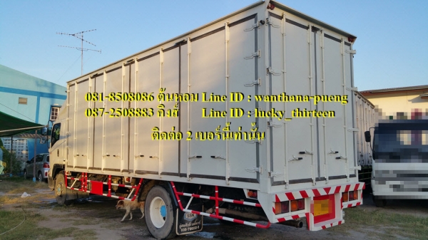 ขาย ISUZU FTR240 ปี56 (ต้นหอม 0818508086/0872508883)