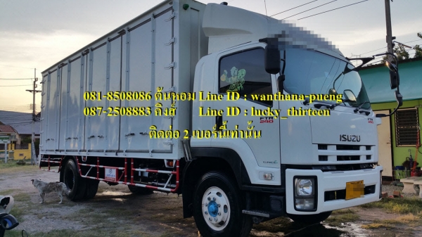 ขาย ISUZU FTR240 ปี56 (ต้นหอม 0818508086/0872508883)