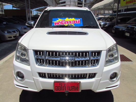 โปรโมชั่นพิเศษ ตอนรับปีใหม่ รถครอบครัว ฟรีดาวน์ MU7  สีขาวสุดฮิต ปี2010