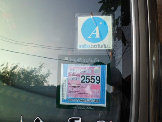 รถบ้าน เดิมๆสภาพนางฟ้า รถบ้าน เดิมๆสภาพนางฟ้า